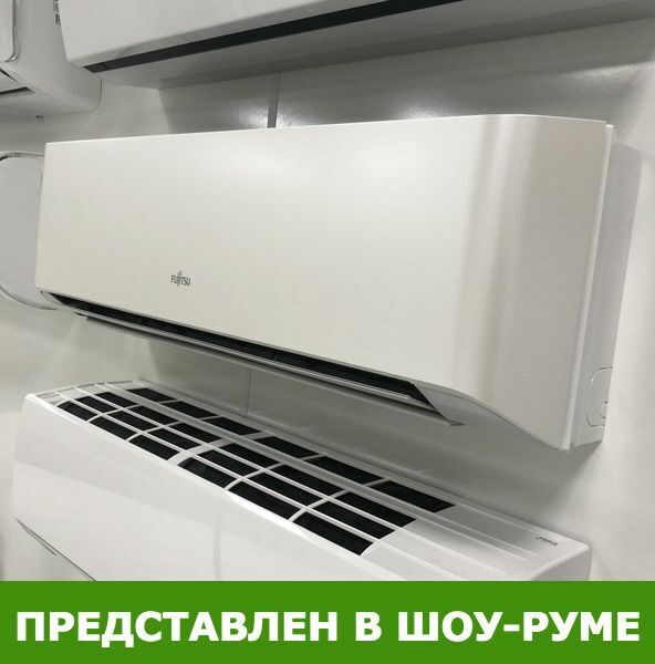 Fujitsu ASYG12LMCE-R / AOYG12LMCE-R